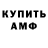 Метадон VHQ Fedy Re