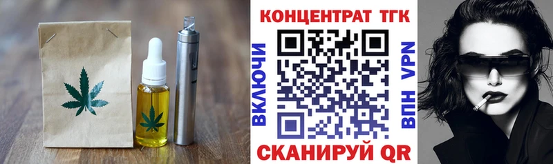 Canna-Cookies марихуана  Иланский 