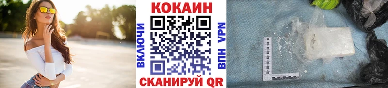 закладка  Иланский  Кокаин 99% 