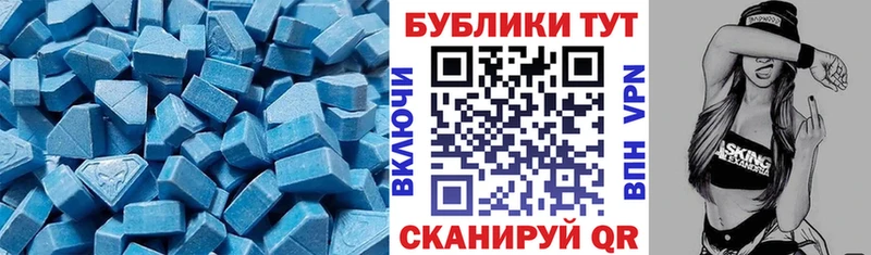 Ecstasy 99%  где купить наркоту  Иланский 