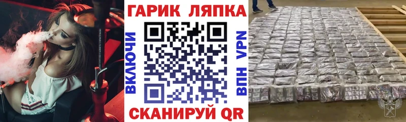 Гашиш hashish  Иланский 