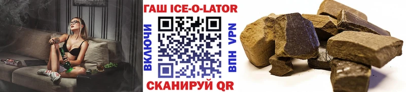 Гашиш гарик Иланский