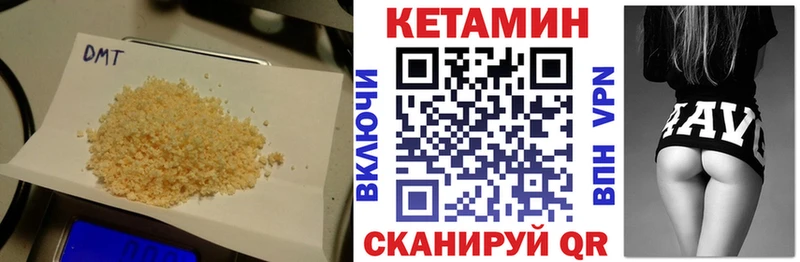 Кетамин ketamine Иланский