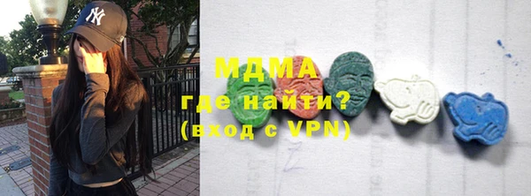 MDMA Premium VHQ Аркадак