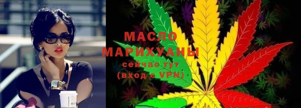 MDMA Premium VHQ Аркадак