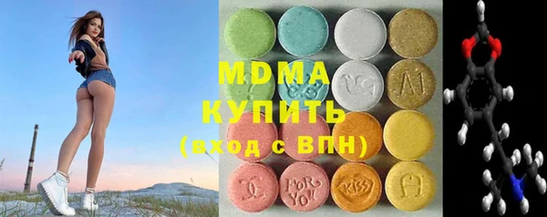 мефедрон VHQ Арсеньев