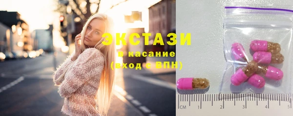 MDMA Premium VHQ Аркадак