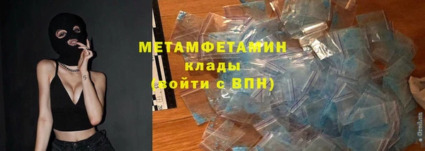 марихуана Армянск