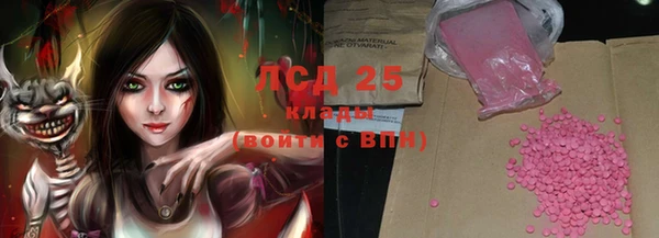 мефедрон VHQ Арсеньев