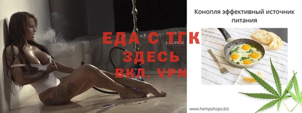мефедрон VHQ Арсеньев