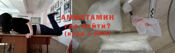 марихуана Армянск