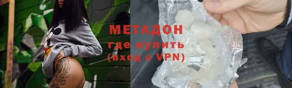 мефедрон VHQ Арсеньев