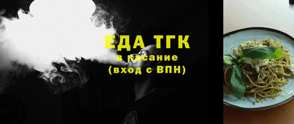 марихуана Армянск