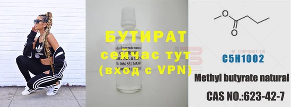 мефедрон VHQ Арсеньев