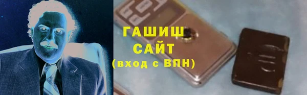 мефедрон VHQ Арсеньев