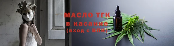 мефедрон VHQ Арсеньев