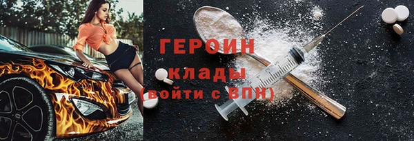 марихуана Армянск