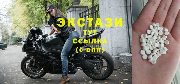 мефедрон VHQ Арсеньев