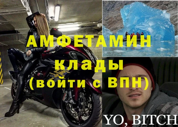MDMA Premium VHQ Аркадак