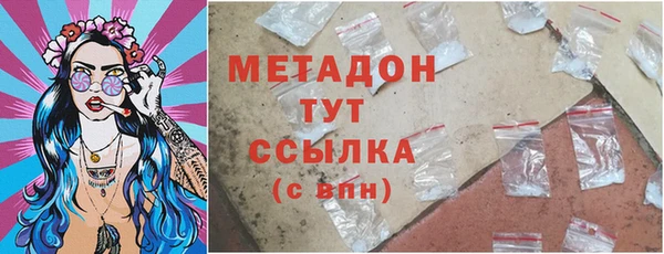 мефедрон VHQ Арсеньев