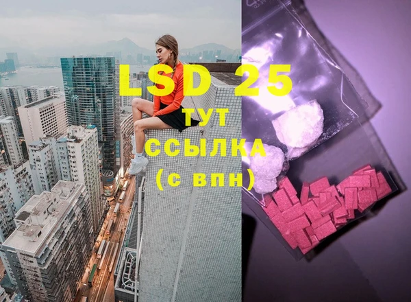 MDMA Premium VHQ Аркадак