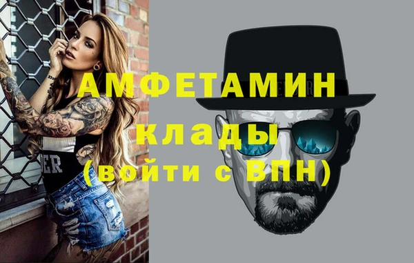 мефедрон VHQ Арсеньев