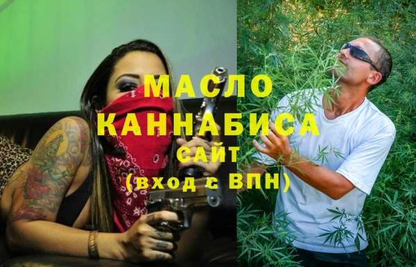марихуана Армянск