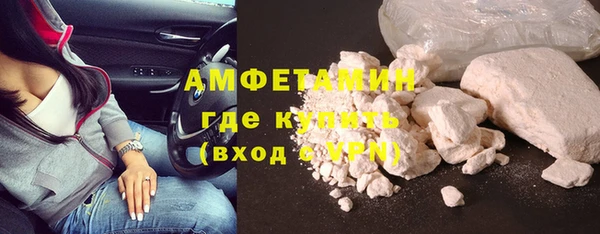 мефедрон VHQ Арсеньев
