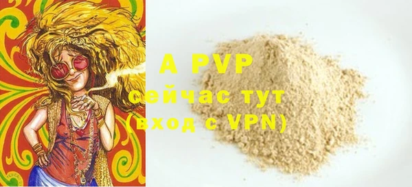 марихуана Армянск
