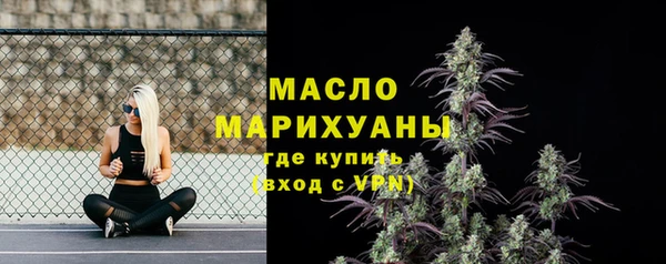 MDMA Premium VHQ Аркадак