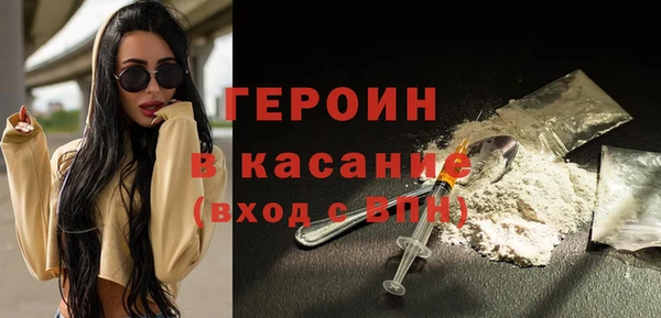 мефедрон VHQ Арсеньев