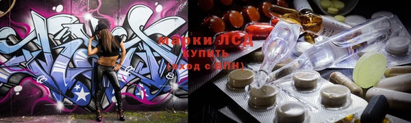 марихуана Армянск