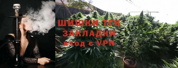 марихуана Армянск