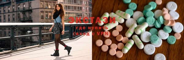 MDMA Premium VHQ Аркадак