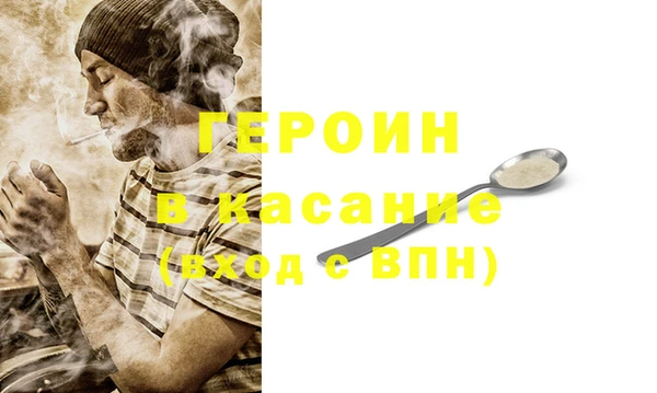 марихуана Армянск