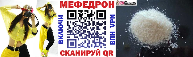 Меф мука  купить  сайты  Иланский 