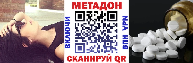 цена наркотик Иланский МЕТАДОН мёд