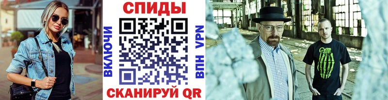 МЕТАМФЕТАМИН Декстрометамфетамин 99.9%  Иланский 