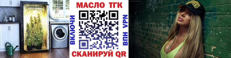 ТГК вейп с тгк  KRAKEN ССЫЛКА  Иланский 