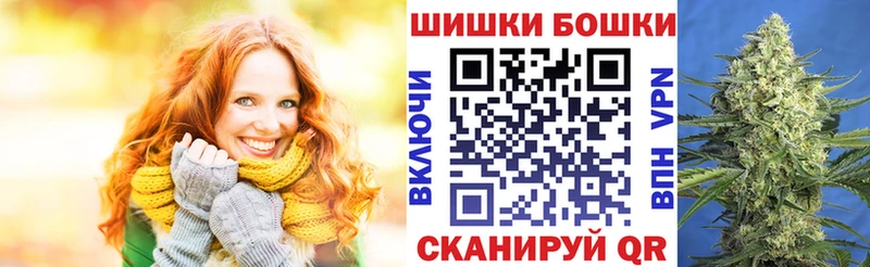 Бошки Шишки Amnesia  Иланский 
